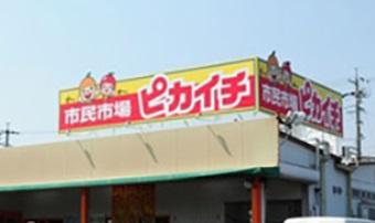 豊田市上原町全1棟1号棟 新築戸建て(ピカイチ梅坪店)