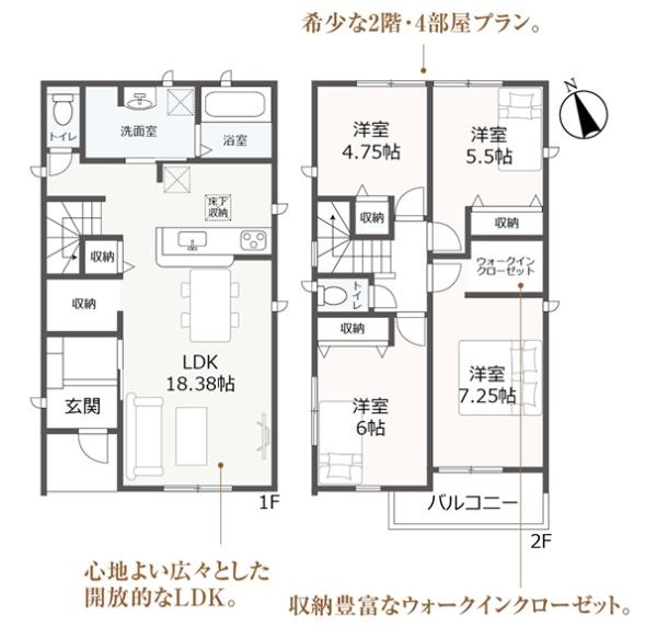 高浜市小池町3期全5棟4号棟　新築戸建て