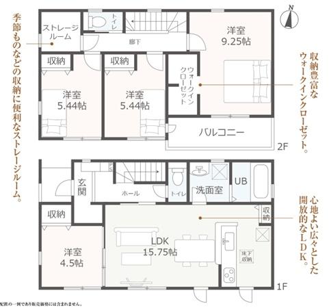 刈谷市小山町全4棟3号棟　新築戸建て