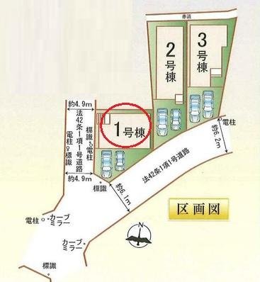 豊明市阿野町全3棟1号棟　新築戸建て
