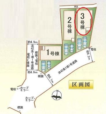 豊明市阿野町全3棟3号棟　新築戸建て