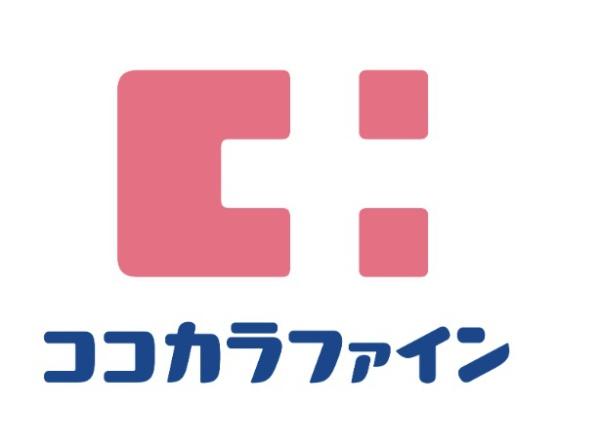 岡崎市東大友町全4棟1号棟 新築戸建て(ココカラファイン岡崎大友店)