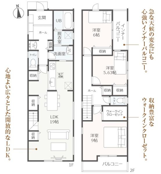 刈谷市原崎町全3棟1号棟　新築戸建て