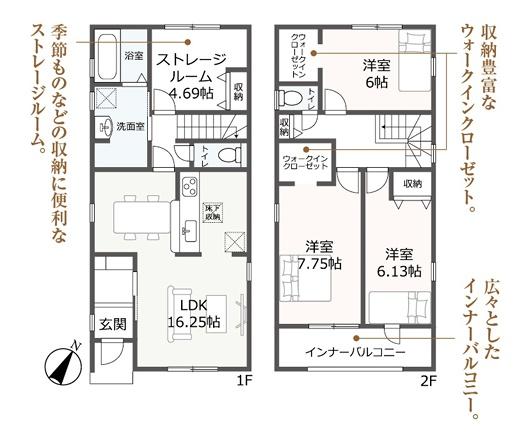 刈谷市司町全3棟1号棟　新築戸建て