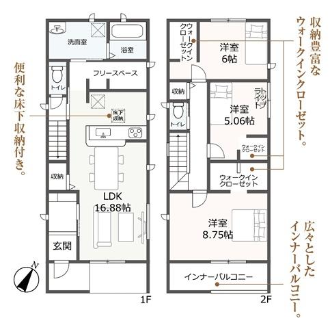 刈谷市司町全3棟3号棟　新築戸建て