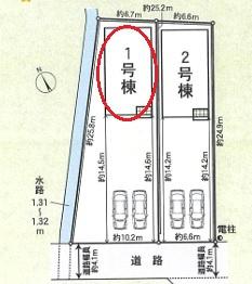 碧南市踏分町全2棟1号棟　新築戸建て
