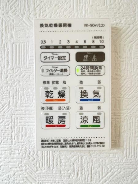 碧南市湖西町全4棟号2棟　新築戸建て