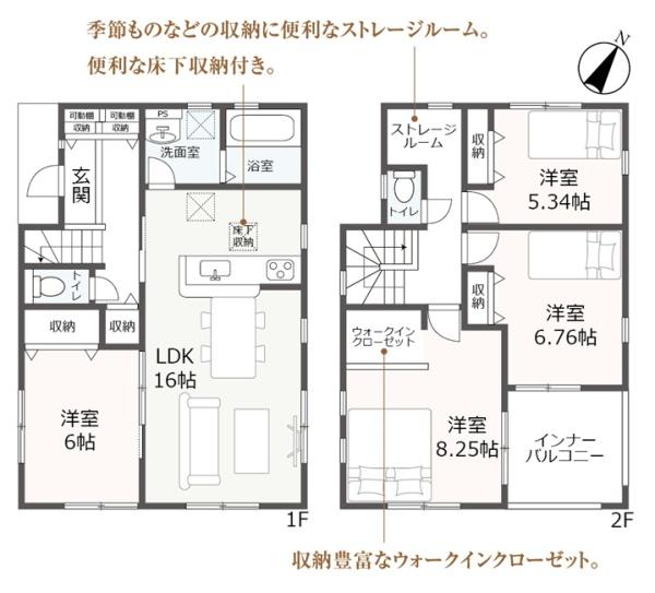 豊田市宝町全4棟3号棟　新築戸建て
