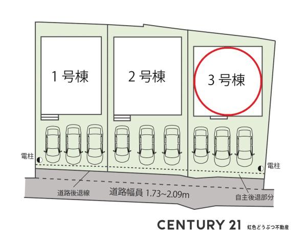 岡崎市小針町全3棟3号棟　新築戸建て
