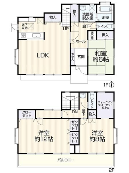 みよし市三好丘旭　中古住宅