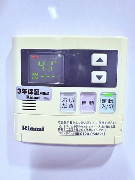 ラインズガーデン三河安城第5