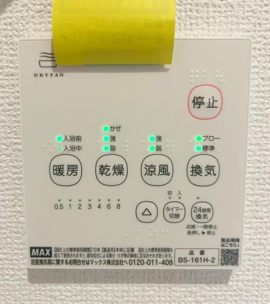 高浜市屋敷町23-1期全2棟1号棟　新築戸建て
