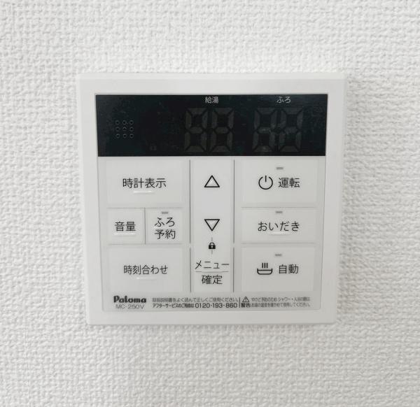 高浜市屋敷町23-1期全2棟1号棟　新築戸建て