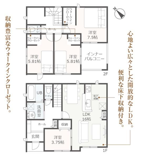 高浜市向山町5丁目全5棟1号棟　新築戸建て