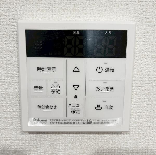 高浜市向山町5丁目全5棟2号棟　新築戸建て