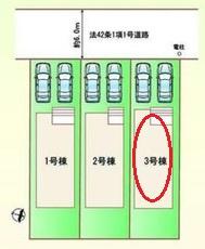 高浜市湯山町全3棟3号棟　新築戸建て