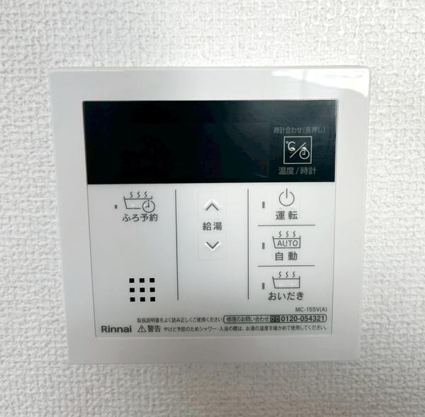 高浜市屋敷町2期全4棟4号棟　新築戸建て
