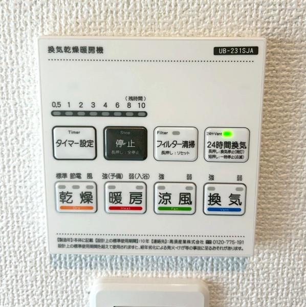 高浜市屋敷町2期全4棟4号棟　新築戸建て