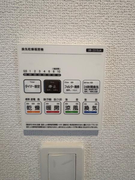 豊田市本町　新築戸建て　全2棟　1号棟