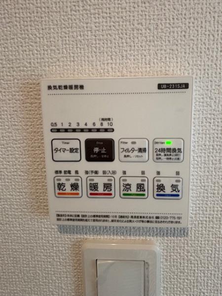 蒲郡市竹谷町　新築戸建て　全2棟　2号棟