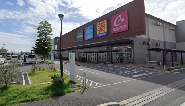 ピュアライフ川花(遠鉄ストア豊川店)