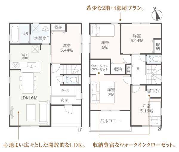 西尾市寺津町天王山全2棟1号棟　新築戸建て