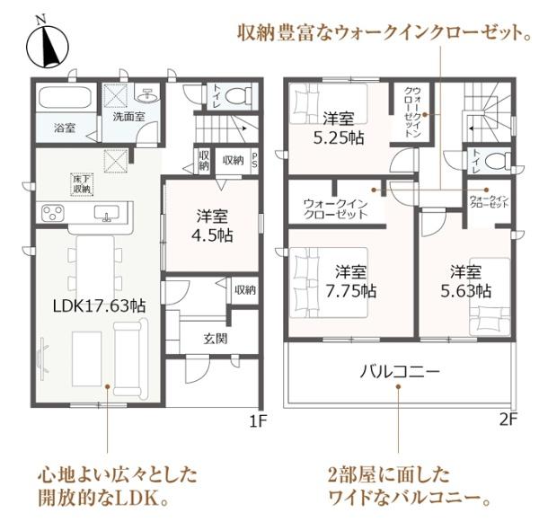 西尾市平口町全5棟1号棟　新築戸建て
