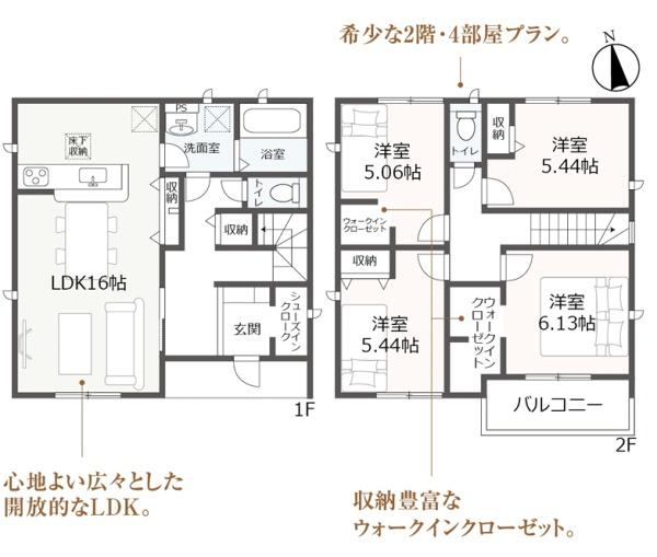 西尾市平口町全5棟2号棟　新築戸建て