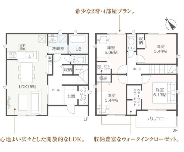 碧南市住吉町2期全2棟1号棟　新築戸建て