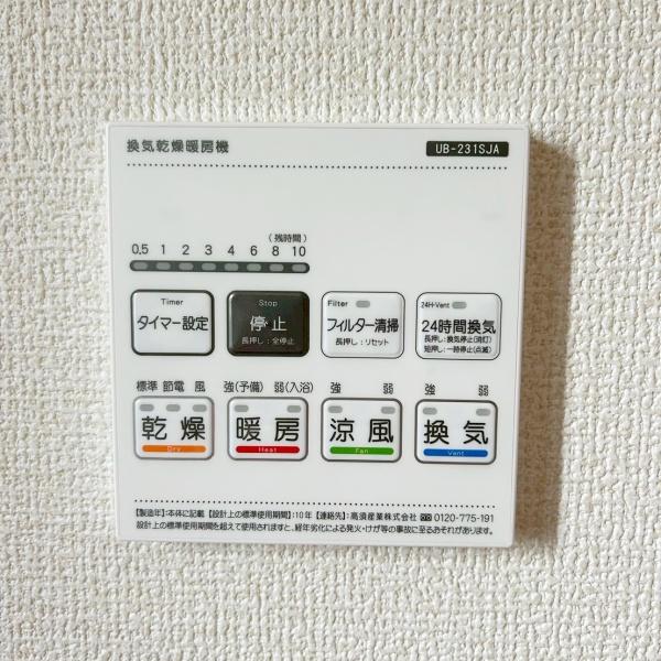 碧南市住吉町2期全2棟1号棟　新築戸建て