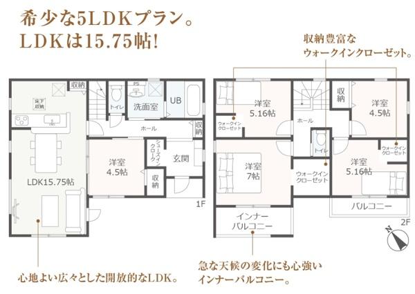 碧南市住吉町2期全2棟2号棟　新築戸建て
