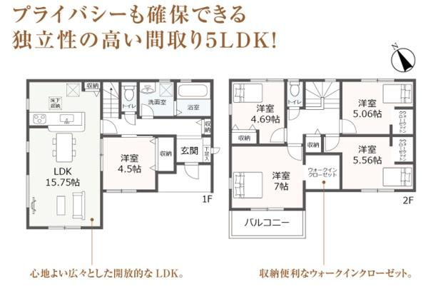 高浜第40小池町全4棟1号棟　新築戸建て