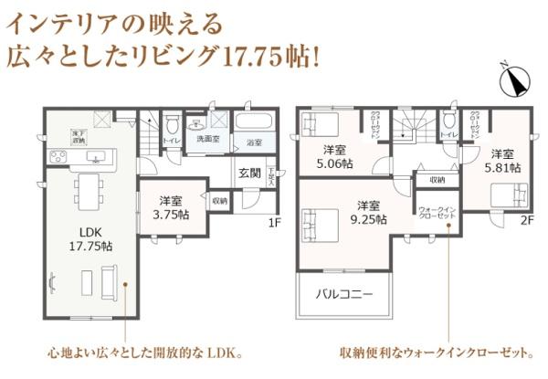 高浜第40小池町全4棟2号棟　新築戸建て