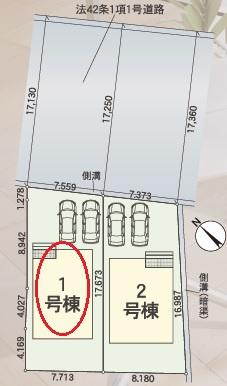 幸田町深溝全2棟1号棟　新築戸建て