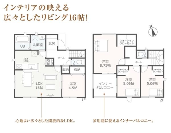 安城市桜井町下谷全2棟2号棟　新築戸建て