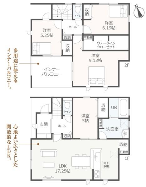 知立市弘法町全3棟1号棟　新築戸建て