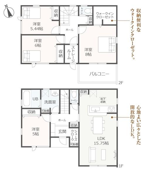 知立市弘法町全3棟2号棟　新築戸建て