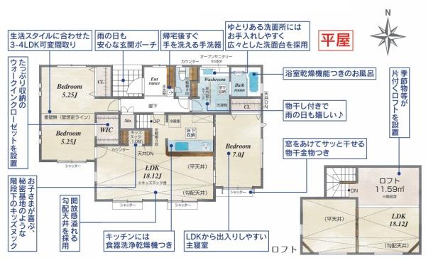 豊川市伊奈町慶応全2棟1号棟　新築戸建て