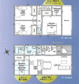 東郷町諸輪全8棟2号棟　新築戸建て