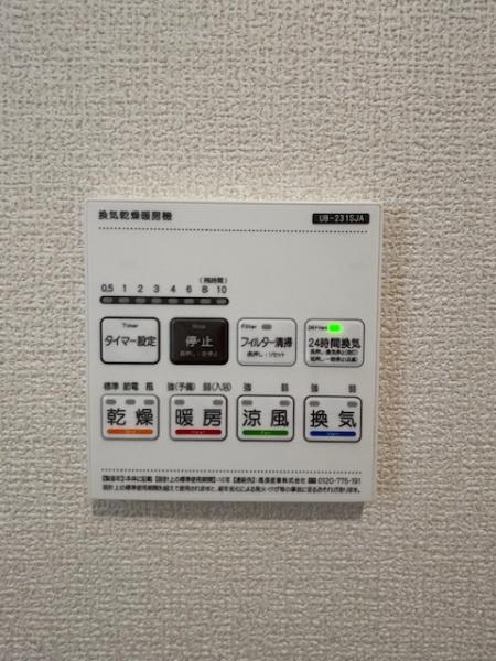 豊田市松平志賀町全8棟3号棟　新築戸建て