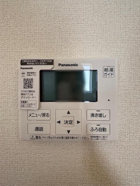 豊田市松平志賀町全8棟3号棟　新築戸建て