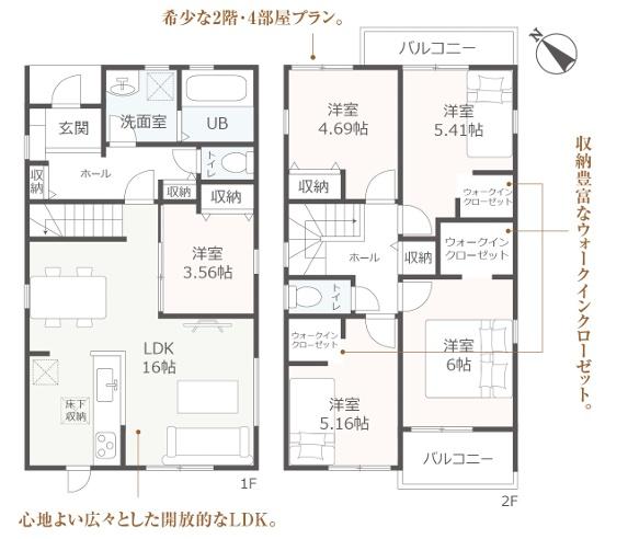 安城市今本町全4棟3号棟　新築戸建て