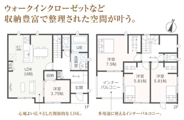 碧南第62三宅町二丁目全4棟1号棟　新築戸建て