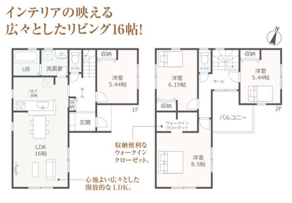 碧南第62三宅町二丁目全4棟2号棟　新築戸建て