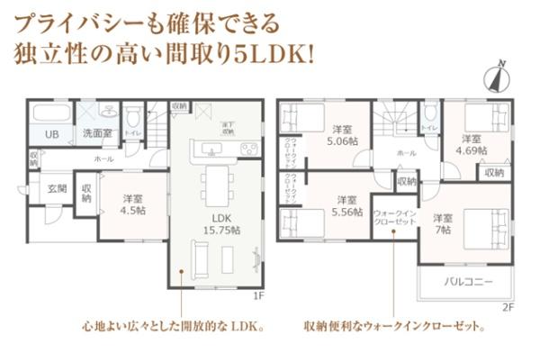 碧南第62三宅町二丁目全4棟3号棟　新築戸建て