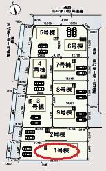 西尾市一色町松木島全9棟1号棟　新築戸建て
