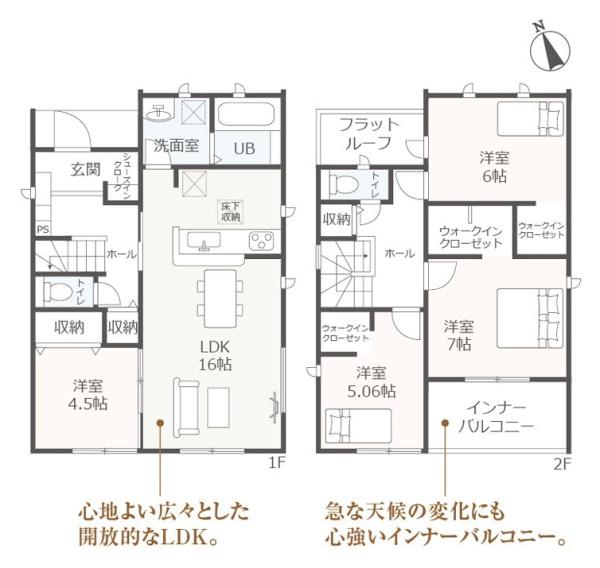高浜市青木町全9棟3号棟　新築戸建て