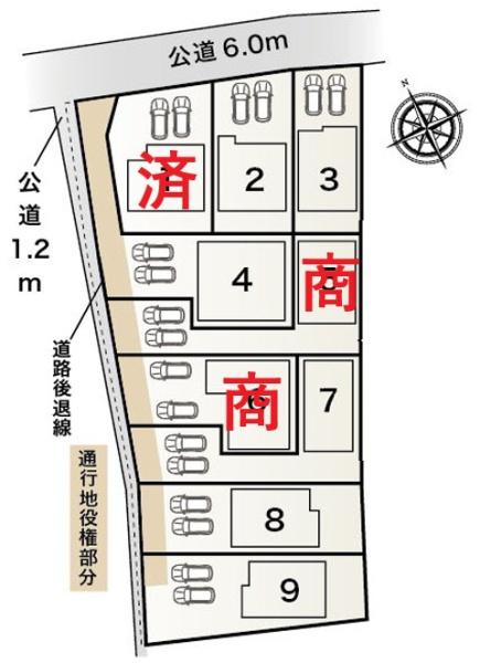 高浜市青木町全9棟8号棟　新築戸建て