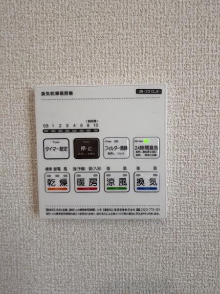 高浜市青木町全9棟8号棟　新築戸建て