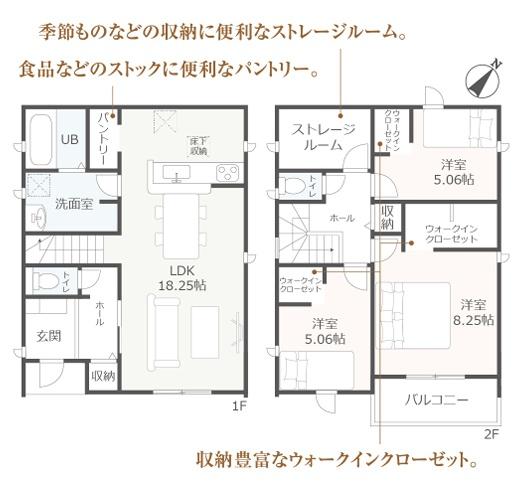 碧南市日進町第6全6棟1号棟　新築戸建て